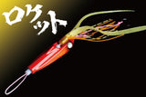 JACKALL BinBin Rocket T Rubber Inchiku Jig 45g -  Mekki Silver / Shirasu Clear T, [fishing tackle], [fishing lures] - Tackle Online Australia 