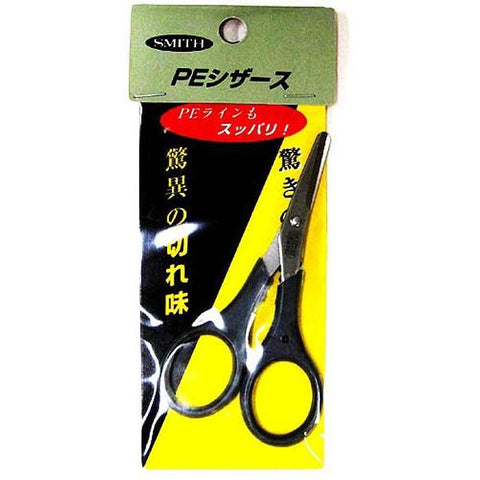 SMITH Braid Fishing Scissors tackle online australia