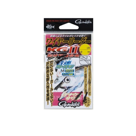 GAMAKATSU Wire Trace KG-II 15cm - 0.35mm, [fishing tackle], [fishing lures] - Tackle Online Australia 