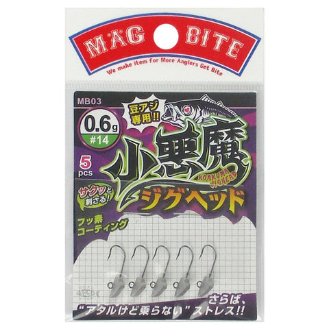 MAGBITE Aji Koakuma Jig Head 0.6g - # 14, [fishing tackle], [fishing lures] - Tackle Online Australia 