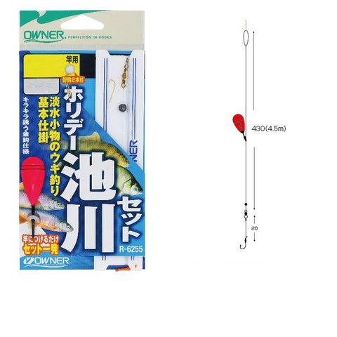 OWNER Float ISO Fishing Rig - 4.5m