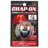 LUMICA Chap-On led ISO Float, [fishing tackle], [fishing lures] - Tackle Online Australia 
