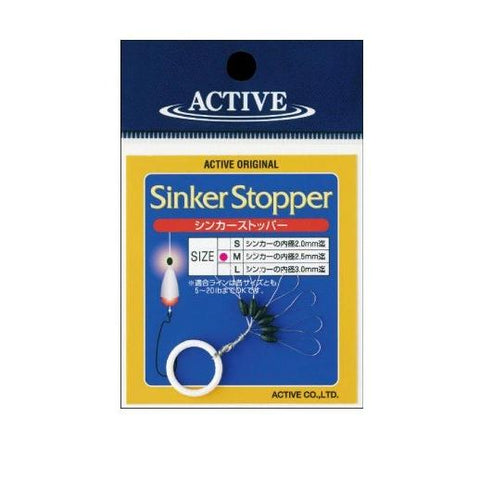 ACTIVE Sinker Float Stopper Large Tackle Online Australia