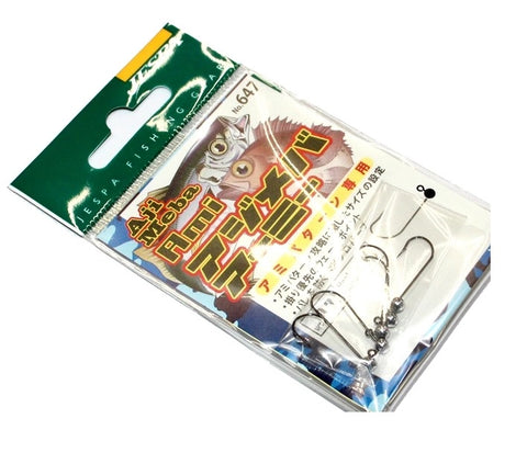 YARIE Aji Jig Heads 0.2g #14