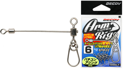 Tackle Online Australia Decy Fishing Rigs
