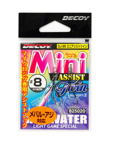 Decoy Mini Assist Twin Hooks DJ-95