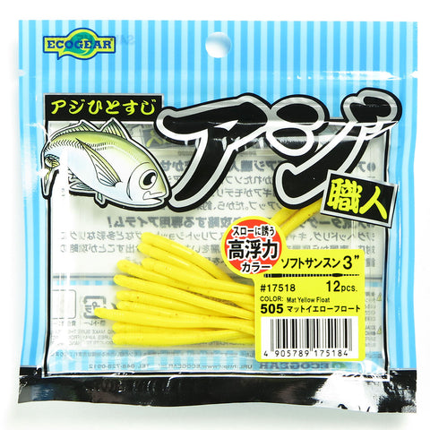 ECO-GEAR Aji Soft Sansun 3.0" Aji Soft Plastics - 505, [fishing tackle], [fishing lures] - Tackle Online Australia 