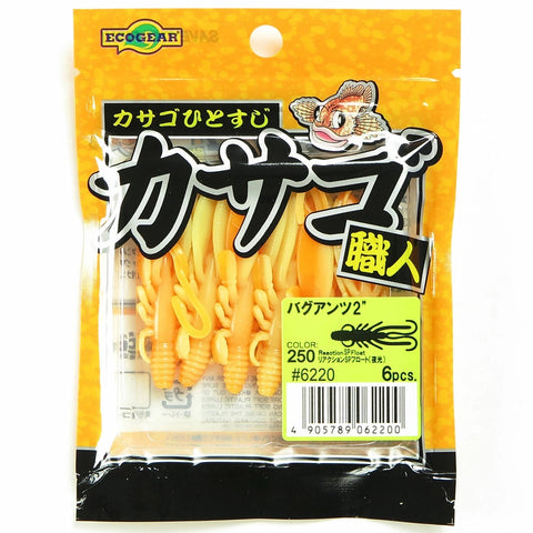 ECOGEAR Bug Ants Soft Plastics - 2" - Colour 250 Tackle Online Australia