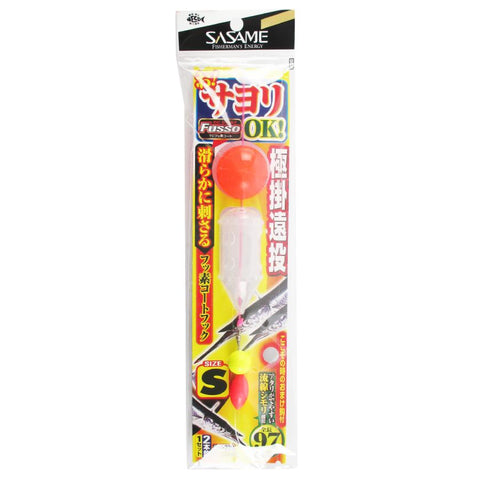 SASAME  Complete OK Extra Float Rigs - S