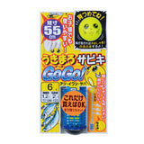 GAMAKATSU GO GO Feeder Sabiki Float Rig, [fishing tackle], [fishing lures] - Tackle Online Australia 