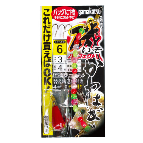 Tackle Online Australia GAMAKATSU ISO Fishing Rig