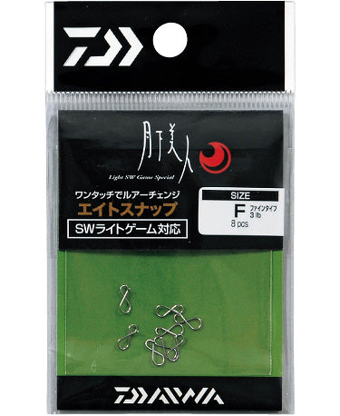 DAIWA Gekkabijin SW Aji Snap Swivel, [fishing tackle], [fishing lures] - Tackle Online Australia 