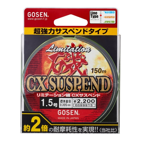GOSEN Limitation (R) Iso CX Suspend Mono Fishing Line tackle online australia Gosen
