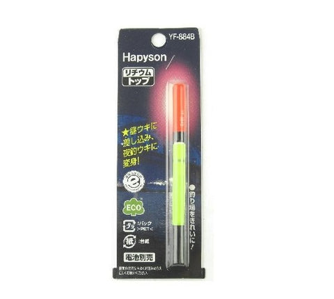 Tackle Online Australia HAPYSON Lithium LED Fishing Float Top Cap