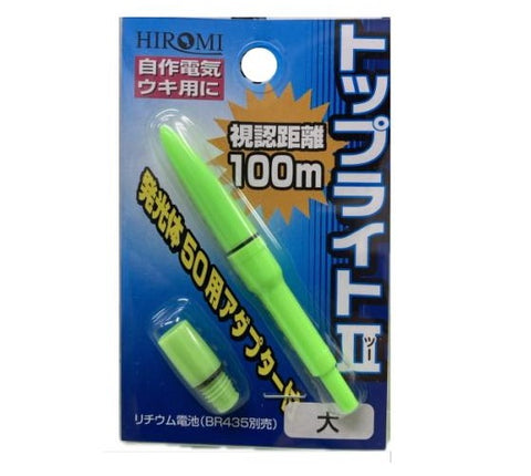 HIROMI Top LED Float Light II Tackle Online
