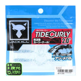 Tackle Online Australia JACKALL Tide Curly Light Game Aji Lures 2" - Sardine Glow