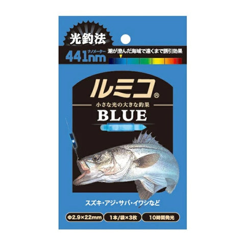 Lumica Blue ISO / Aji Fishing Night Light Underwater Glow Stick Tackle Online Australia