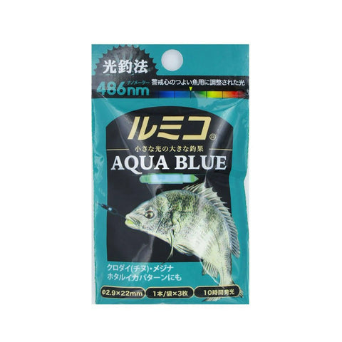 Lumica Aqua Blue ISO / Aji Fishing Night Light Underwater Tackle Online Australia