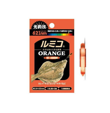 LUMICA Orange ISO / Aji Fishing Lure Light 3 Pack Glow Stick