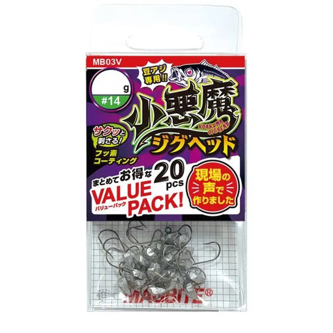 MAGBITE Koakuma Aji Jig Head 1g #14 Value Pack (20pcs) Tackle Online Australia