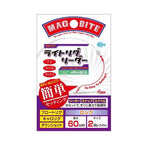 MAGBITE Aji Rig Leader Kits - 3lb