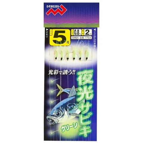MARUSHIN Glow Sabiki Green Jig Rigs Tackle Online Australia