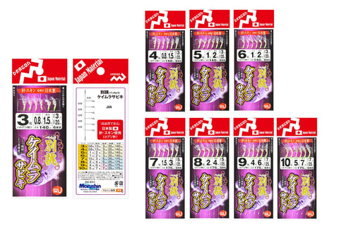 MARUSHIN Custom Keimura Sabiki Rigs 10 x BULK PACK ( CLEARANCE SALE ), [fishing tackle], [fishing lures] - Tackle Online Australia 