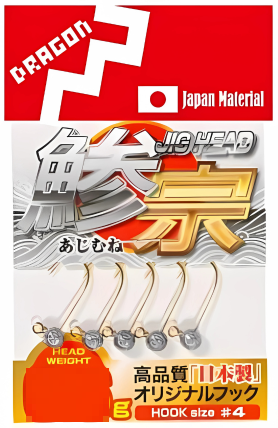 MARUSHIN Dragon Ajimune Aji Jig Heads