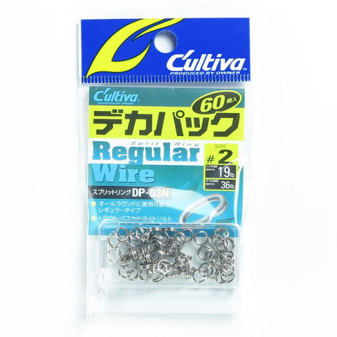Cultiva Split Rings