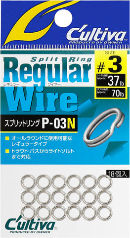 OWNER Stainless Split Rings - Regular Wire