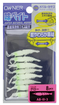 OWNER Aji Ebi Bait Soft Plastics, [fishing tackle], [fishing lures] - Tackle Online Australia 