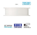 Tackle Online Australia SUNLINE Iso Special Visible King [White] 150m