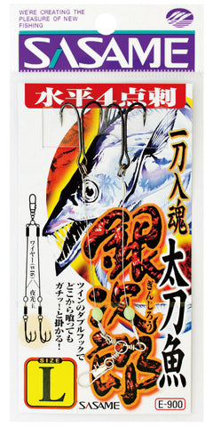 SASAME Hairtail Rigs, [fishing tackle], [fishing lures] - Tackle Online Australia 
