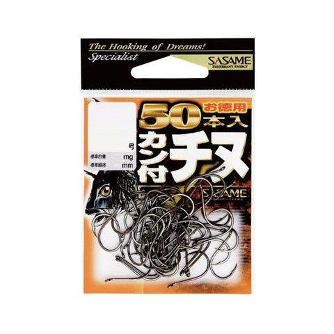 SASAME Ring Eye Chinu Bream Fishing Hooks (Value Pack 50 Hooks)