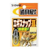 SASAME Egi Snap Swivels, [fishing tackle], [fishing lures] - Tackle Online Australia 