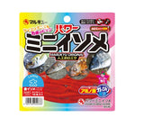MARUKYU Power Worms soft Plastics, [fishing tackle], [fishing lures] - Tackle Online Australia 