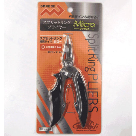split ring fishing pliers