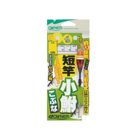 Owner Fishing Complete 150cm ISO Float Rigs ( 2 sets )