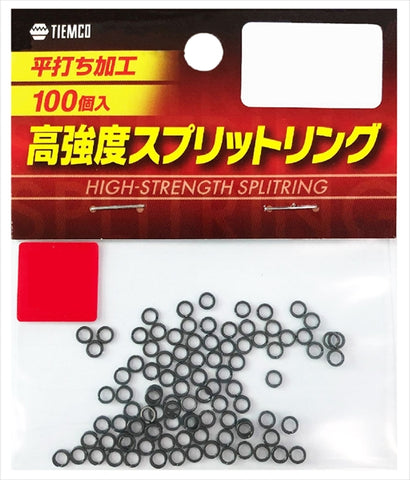 TIEMCO High Strength Black Split Rings