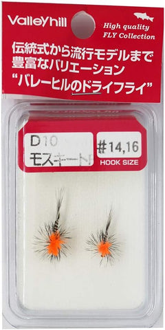 VALLEYHILL Complete Dry Fly Lure D10 Mosquito Parachute, [fishing tackle], [fishing lures] - Tackle Online Australia 