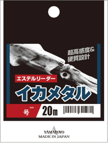 YAMATOYO Squid Fishing Line FC Leader - Clear Fishing Tackle Shop Australia