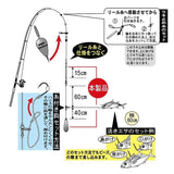 GAMAKATSU ISO / Live Bait Float fishing Rig, [fishing tackle], [fishing lures] - Tackle Online Australia 
