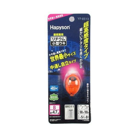 HAPYSON ISO Fishing Float LED - B, [fishing tackle], [fishing lures] - Tackle Online Australia 