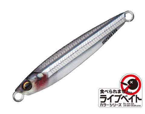 MAJOR CRAFT Jigpara Micro Jig 50g - #86, [fishing tackle], [fishing lures] - Tackle Online Australia 