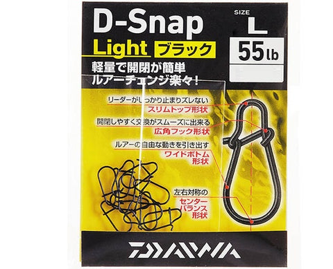 DAIWA D-Snap Light BULK PACK -L - Tackle Online Australia