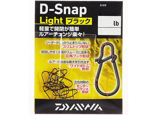 DAIWA D-Snap Light BULK PACK -SSS - Tackle Online Australia