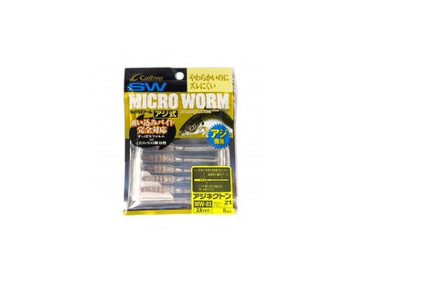 CULTIVA Micro Worm Soft Plastics MW03 - 21 - Tackle Online Australia