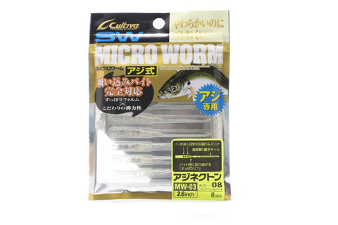 CULTIVA Micro Worm Soft Plastics MW03 - 08 - Tackle Online Australia